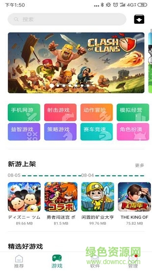 咕咕空間 V1.1.1720 安卓不限時(shí)長(zhǎng)版