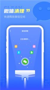 超萬(wàn)能清理衛(wèi)士2022v1.0.0最新版下載