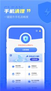 超萬(wàn)能清理衛(wèi)士2022v1.0.0最新版下載