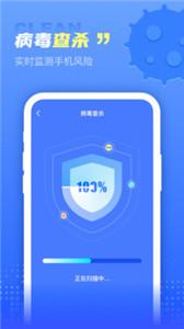 超萬(wàn)能清理衛(wèi)士2022v1.0.0最新版下載