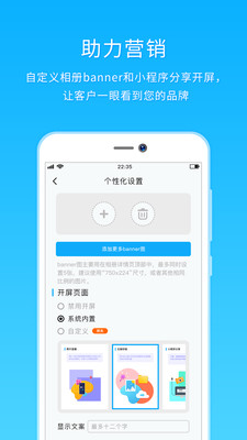 utime云攝影APP