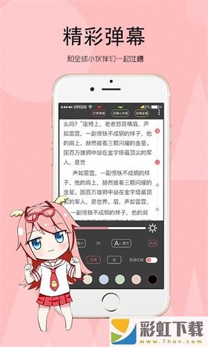 寶書網(wǎng)免費最新版