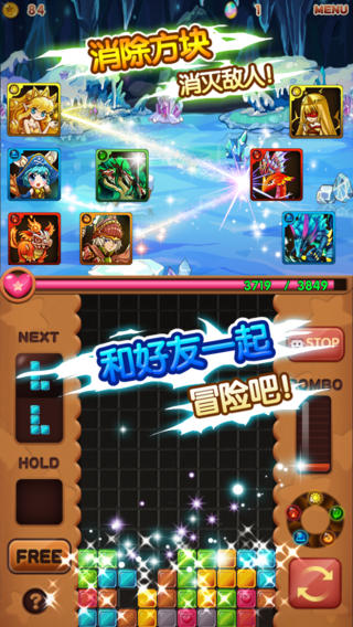 方塊龍 V2.3 安卓版