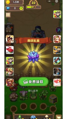 瘋狂花花打僵尸 V0.0.1 安卓版