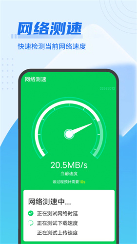 垃圾閃電清理