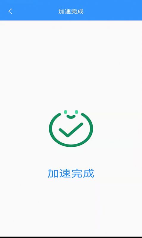 干凈清理