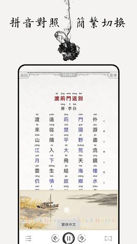 中小學(xué)古詩詞大全