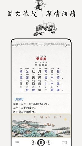 中小學(xué)古詩詞大全