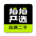 拍拍嚴(yán)選