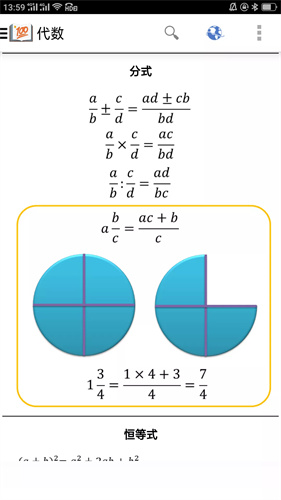 作業(yè)答案搜題大全