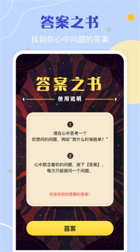 盲盒大轉(zhuǎn)盤安卓版