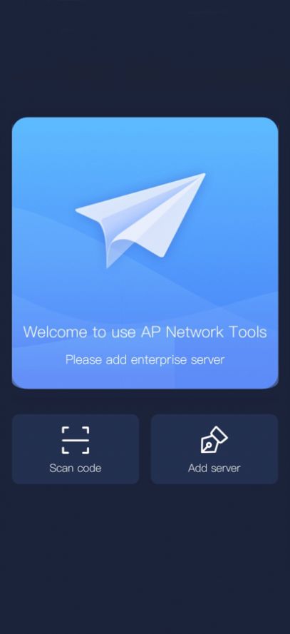 ap network最新版下載