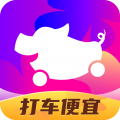 花小豬打車app最新版