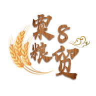 粟8糧貿(mào)