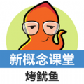 新概念英語(yǔ)同步課堂