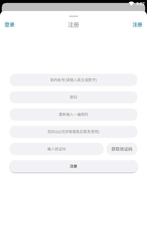 冷狐游戲盒子app