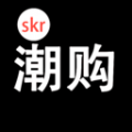 Skr潮購 v2.4