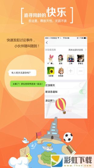 學(xué)信網(wǎng)登錄入口app最新版