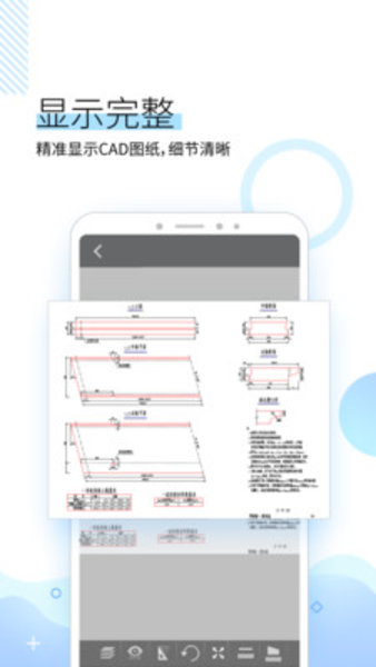 CAD看圖制作教程