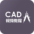 CAD看圖制作教程