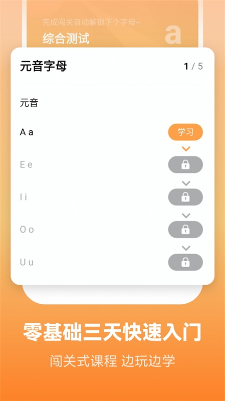 摸魚單詞