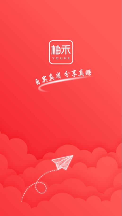 柚禾會(huì)員