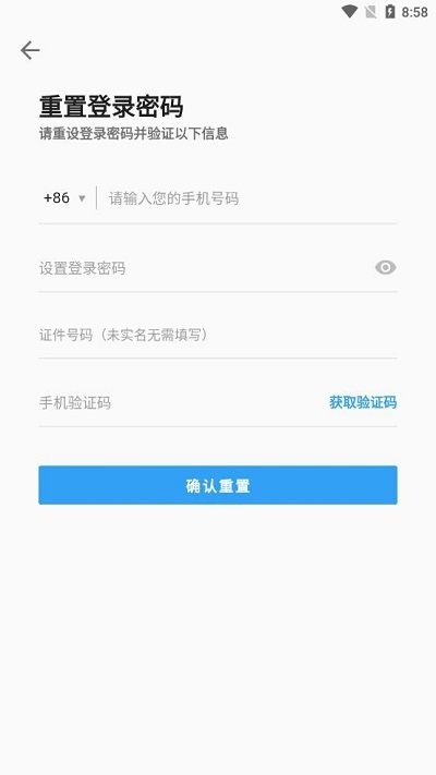 樂播農(nóng)業(yè)app