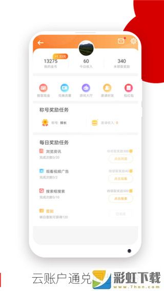 opera瀏覽器安卓app正式版v12.70.0.4 下載