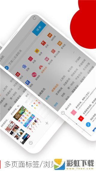 opera瀏覽器安卓app正式版v12.70.0.4 下載