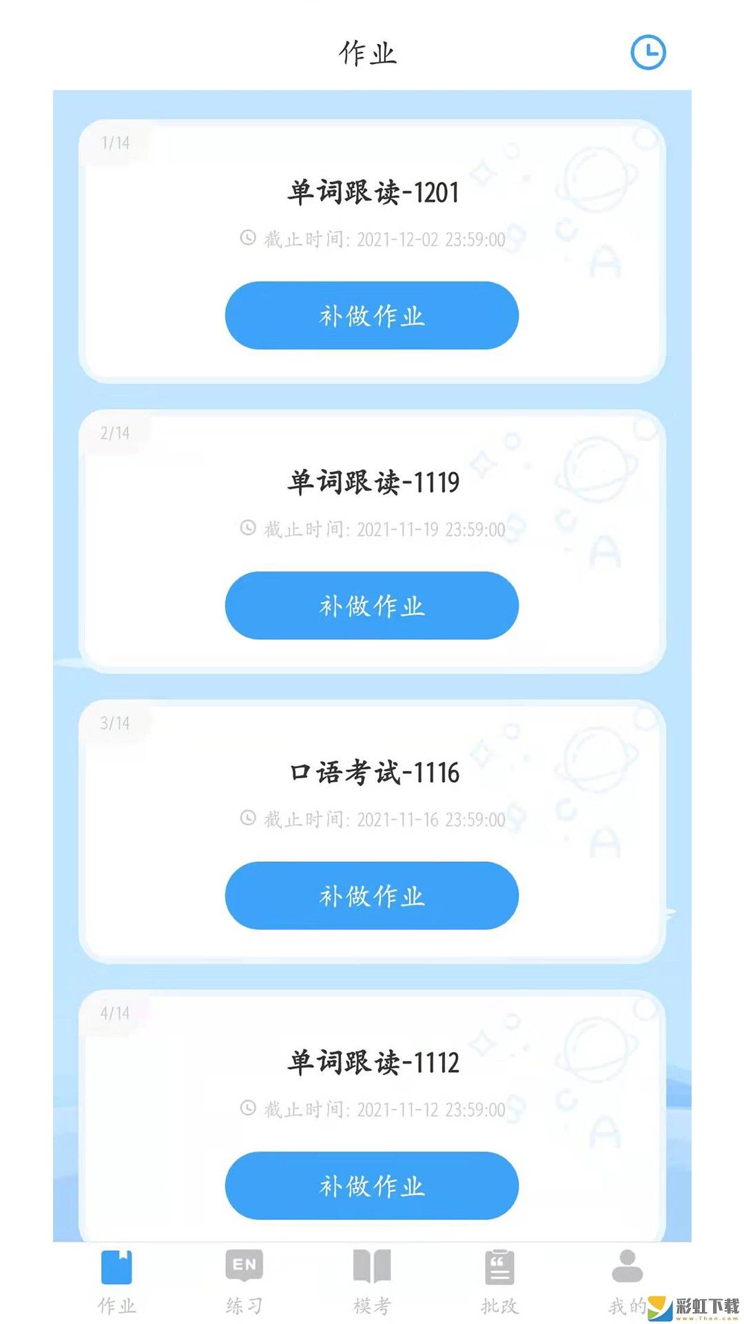 鳳凰英語最新版v2.1.11免費(fèi)安裝