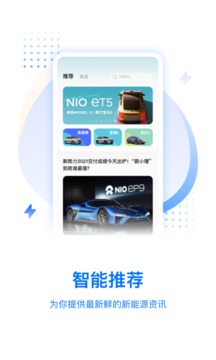 皆電app