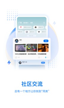 皆電app