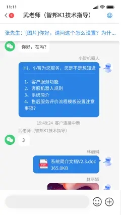 喜鵲聲聲