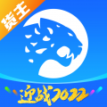 冷運(yùn)寶 v5.6.2