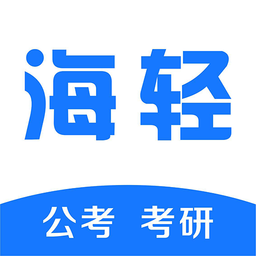 海輕教育 v1.0.0.1