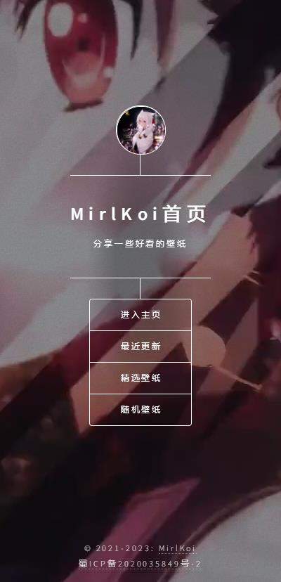 MirlKoi圖庫