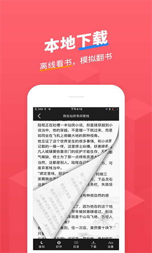 小小追書