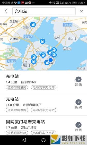 思極地圖2022最新版v3.6.7下載