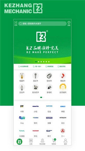 KZ易購