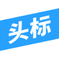 今日頭標(biāo)招標(biāo)