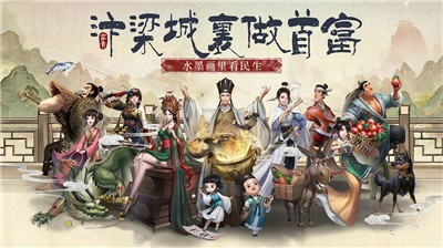 鬼市風(fēng)云最新版