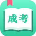 自學考試APP