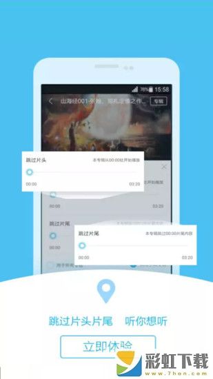 酷我暢聽最新版ios下載v9.2.2