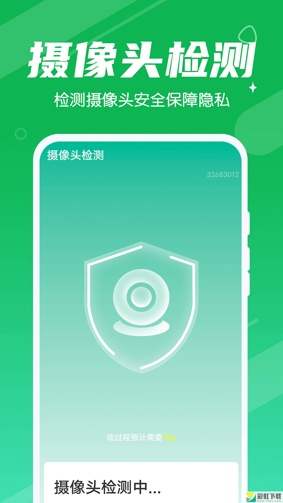 漫漫清理大王最新版免費v1.0.0安裝