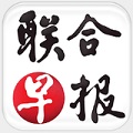 聯(lián)合早報(bào)網(wǎng)中文版