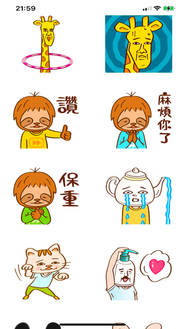 敬語(yǔ)符手