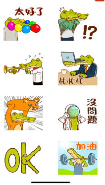 敬語(yǔ)符手