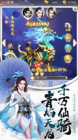 劍戰(zhàn)龍門(mén)之九靈神域