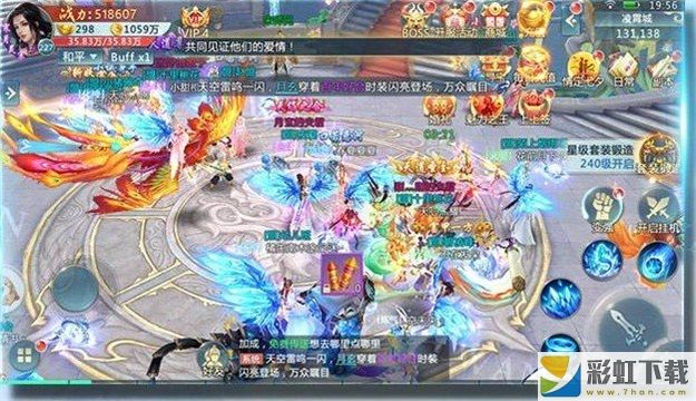 仙靈奇鏡手游最新版v1.0.31下載