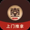 筋骨堂app